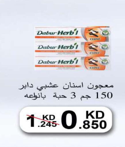 DABUR Toothpaste  in Sabah Al Salem Co op in Kuwait - Ahmadi Governorate