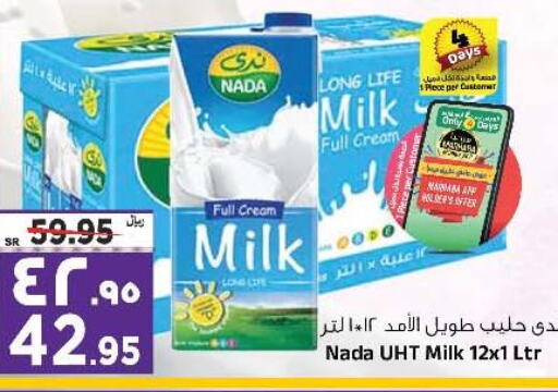 NADA Long Life / UHT Milk  in Al Madina Hypermarket in KSA, Saudi Arabia, Saudi - Riyadh