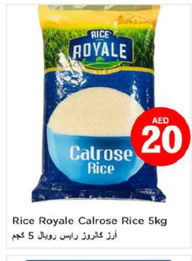 Egyptian / Calrose Rice  in Nesto Hypermarket in UAE - Fujairah