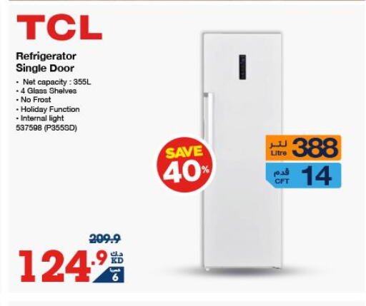 TCL Refrigerator  in X-Cite in Kuwait - Ahmadi Governorate