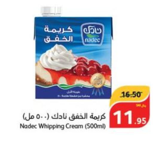 NADEC Whipping / Cooking Cream  in Hyper Panda in KSA, Saudi Arabia, Saudi - Dammam