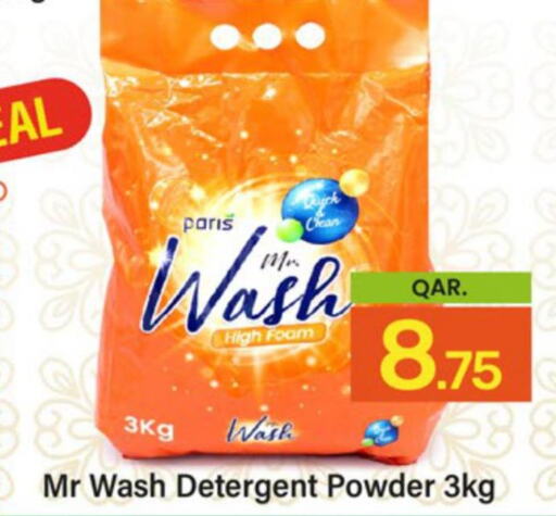  Detergent  in Paris Hypermarket in Qatar - Al Wakra