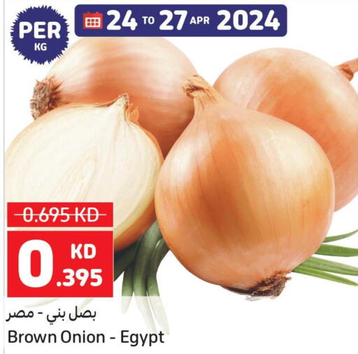  Onion  in Carrefour in Kuwait - Jahra Governorate