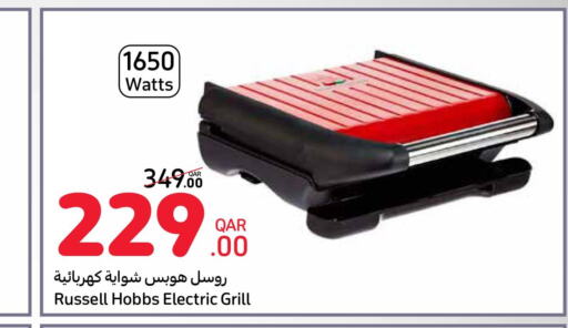 RUSSELL HOBBS Electric Grill  in Carrefour in Qatar - Al Wakra