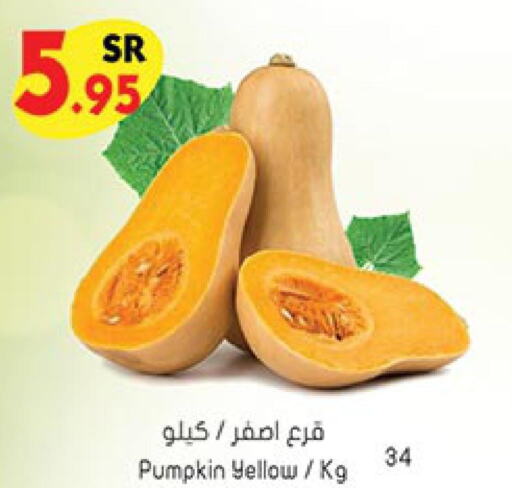  Potato  in Bin Dawood in KSA, Saudi Arabia, Saudi - Khamis Mushait