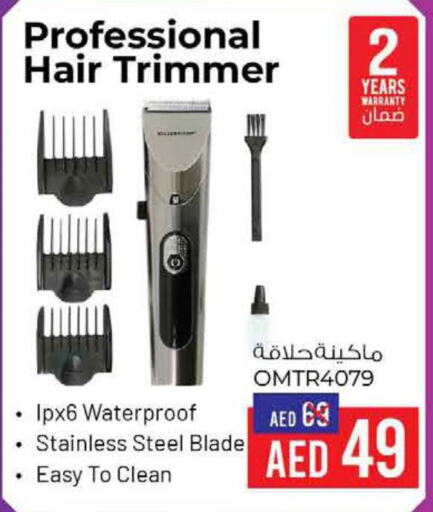 Remover / Trimmer / Shaver  in نستو هايبرماركت in الإمارات العربية المتحدة , الامارات - الشارقة / عجمان
