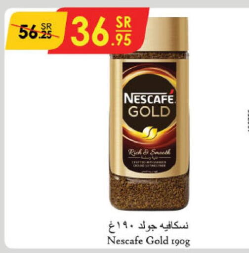 NESCAFE GOLD Coffee  in الدانوب in مملكة العربية السعودية, السعودية, سعودية - المنطقة الشرقية