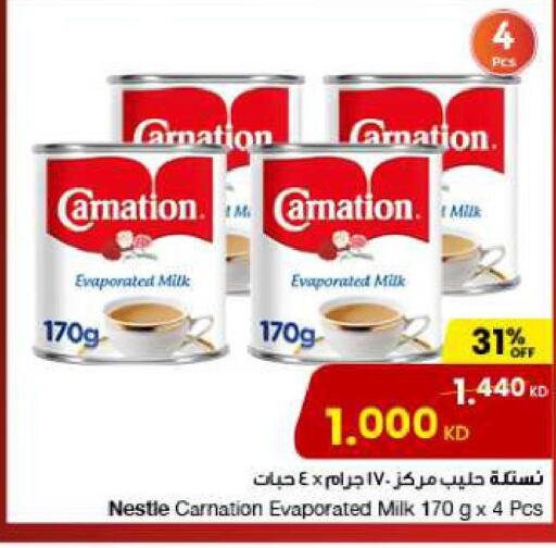  Evaporated Milk  in The Sultan Center in Kuwait - Ahmadi Governorate