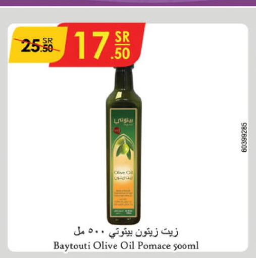  Olive Oil  in Danube in KSA, Saudi Arabia, Saudi - Buraidah