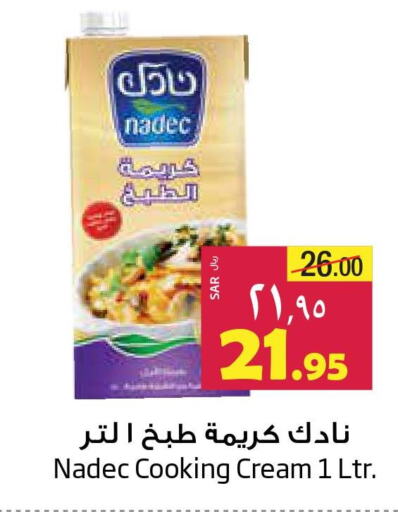 NADEC Whipping / Cooking Cream  in ليان هايبر in مملكة العربية السعودية, السعودية, سعودية - المنطقة الشرقية