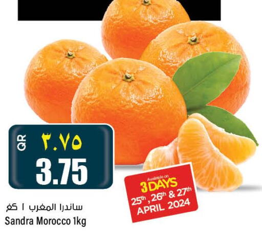  Orange  in ريتيل مارت in قطر - الشحانية