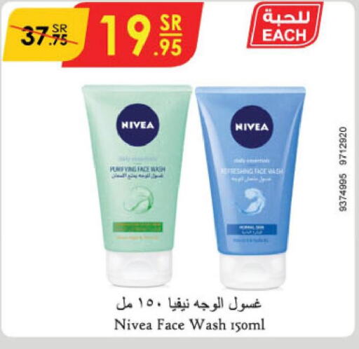 Nivea Face Wash  in Danube in KSA, Saudi Arabia, Saudi - Dammam