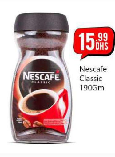 NESCAFE Coffee  in بيج مارت in الإمارات العربية المتحدة , الامارات - أبو ظبي