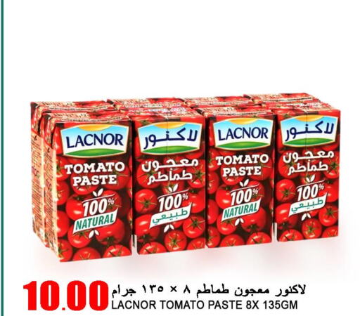  Tomato Paste  in قصر الأغذية هايبرماركت in قطر - أم صلال