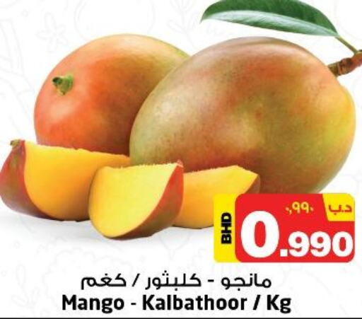 Mango   in NESTO  in Bahrain