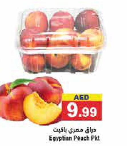  Peach  in Aswaq Ramez in UAE - Dubai