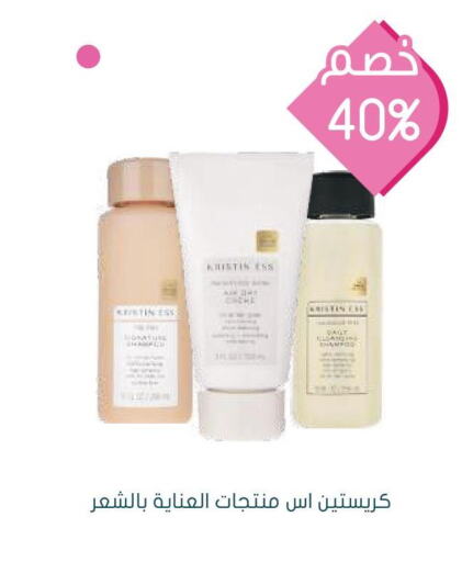  Shampoo / Conditioner  in  النهدي in مملكة العربية السعودية, السعودية, سعودية - الخرج