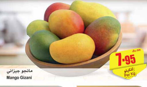 Mango   in Othaim Markets in KSA, Saudi Arabia, Saudi - Jazan