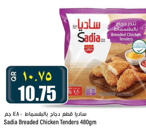 SADIA Breaded Chicken Tenders  in Retail Mart in Qatar - Al-Shahaniya