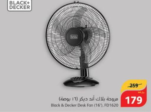 BLACK+DECKER Fan  in هايبر بنده in مملكة العربية السعودية, السعودية, سعودية - حائل‎