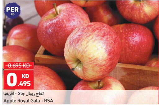  Apples  in Carrefour in Kuwait - Kuwait City