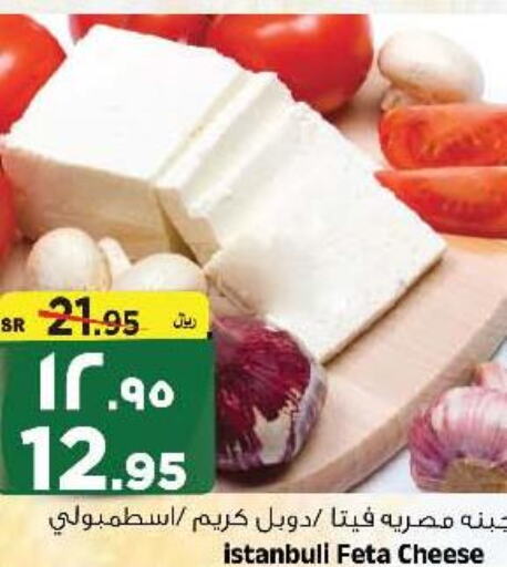  Cream Cheese  in المدينة هايبرماركت in مملكة العربية السعودية, السعودية, سعودية - الرياض