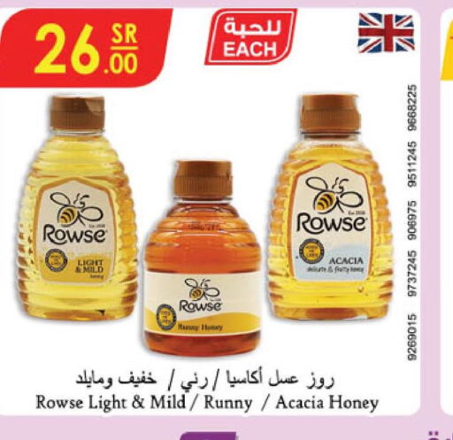  Honey  in الدانوب in مملكة العربية السعودية, السعودية, سعودية - الرياض