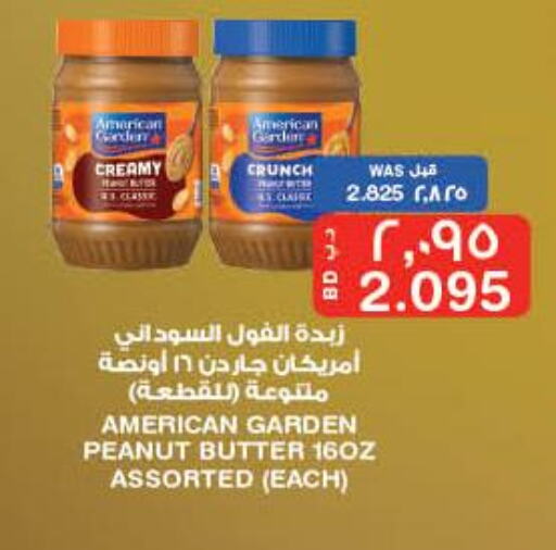 AMERICAN GARDEN Peanut Butter  in MegaMart & Macro Mart  in Bahrain