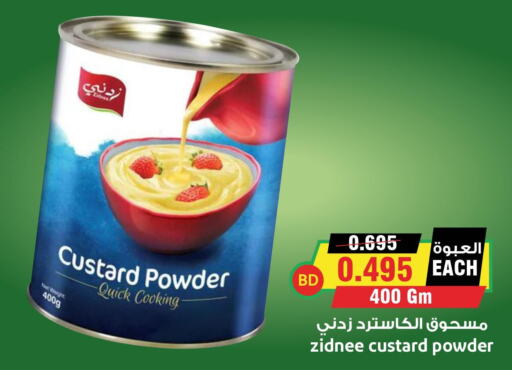  Custard Powder  in Prime Markets in Bahrain