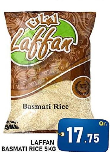  Basmati Rice  in باشن هايبر ماركت in قطر - أم صلال