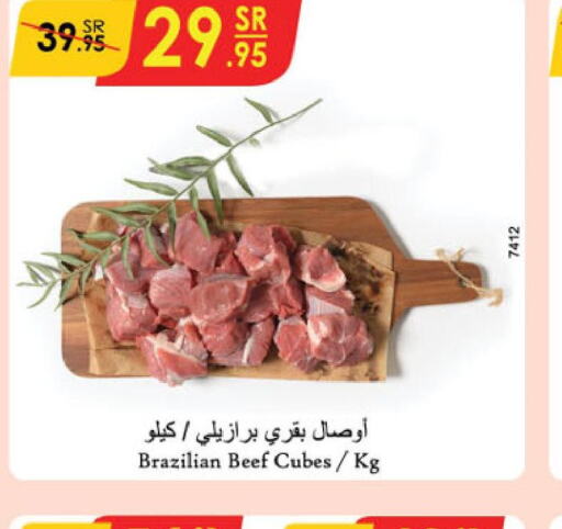  Beef  in الدانوب in مملكة العربية السعودية, السعودية, سعودية - حائل‎