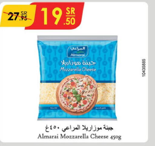 ALMARAI Mozzarella  in الدانوب in مملكة العربية السعودية, السعودية, سعودية - الطائف