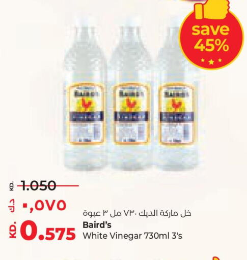  Vinegar  in Lulu Hypermarket  in Kuwait - Jahra Governorate