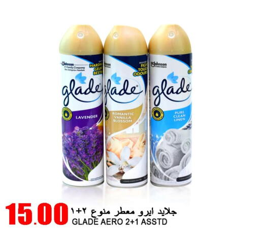 GLADE Air Freshner  in قصر الأغذية هايبرماركت in قطر - أم صلال