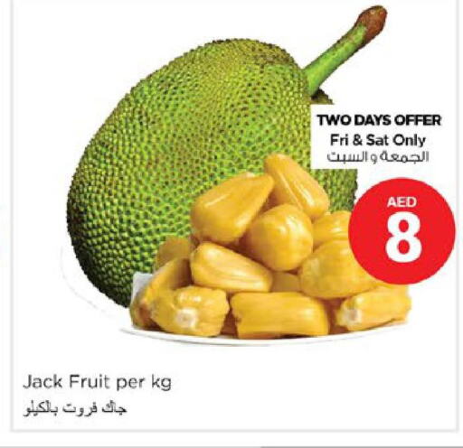  Jack fruit  in نستو هايبرماركت in الإمارات العربية المتحدة , الامارات - رَأْس ٱلْخَيْمَة