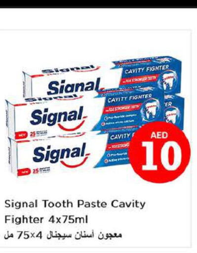 SIGNAL Toothpaste  in نستو هايبرماركت in الإمارات العربية المتحدة , الامارات - ٱلْفُجَيْرَة‎