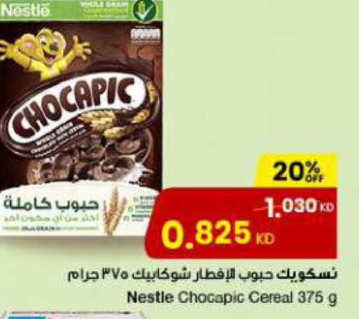 NESTLE Cereals  in The Sultan Center in Kuwait - Jahra Governorate