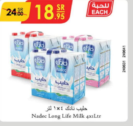 NADEC Long Life / UHT Milk  in الدانوب in مملكة العربية السعودية, السعودية, سعودية - الطائف