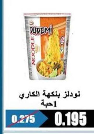  Instant Cup Noodles  in Al Rehab Cooperative Society  in Kuwait - Kuwait City