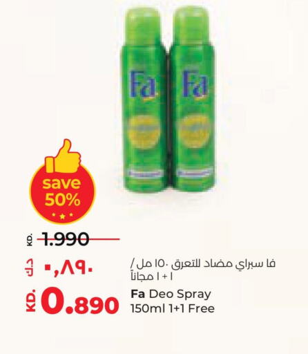 FA   in Lulu Hypermarket  in Kuwait - Jahra Governorate