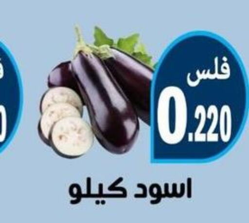  Chilli / Capsicum  in جمعية الرحاب التعاونية in الكويت - مدينة الكويت