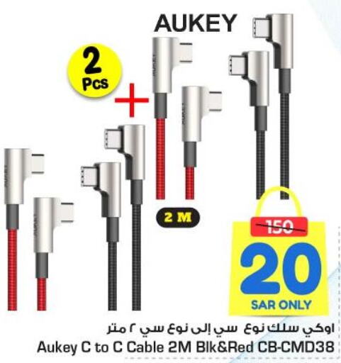 AUKEY Cables  in Nesto in KSA, Saudi Arabia, Saudi - Al Khobar