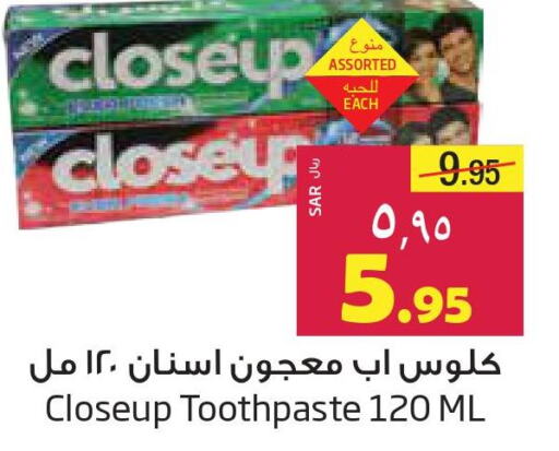 CLOSE UP Toothpaste  in Layan Hyper in KSA, Saudi Arabia, Saudi - Dammam