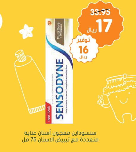 SENSODYNE Toothpaste  in Nahdi in KSA, Saudi Arabia, Saudi - Al Bahah
