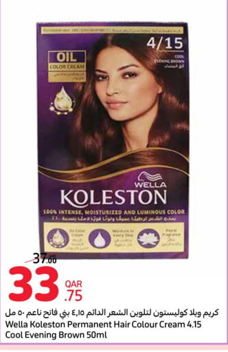 KOLLESTON Hair Colour  in كارفور in قطر - الدوحة