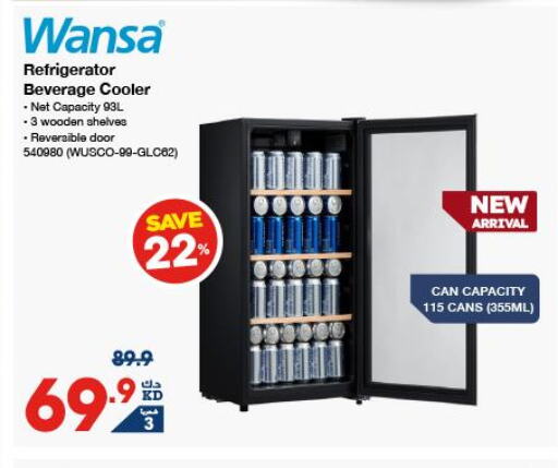 WANSA Beverage Cooler  in X-Cite in Kuwait - Ahmadi Governorate