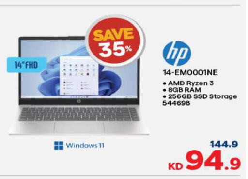 HP Laptop  in The Sultan Center in Kuwait - Jahra Governorate