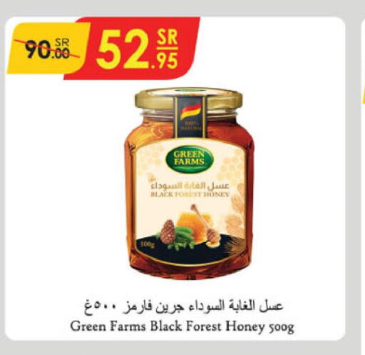 Honey  in Danube in KSA, Saudi Arabia, Saudi - Abha
