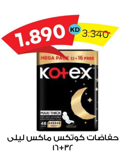 KOTEX   in Sabah Al Salem Co op in Kuwait - Ahmadi Governorate