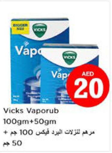 VICKS   in Nesto Hypermarket in UAE - Sharjah / Ajman